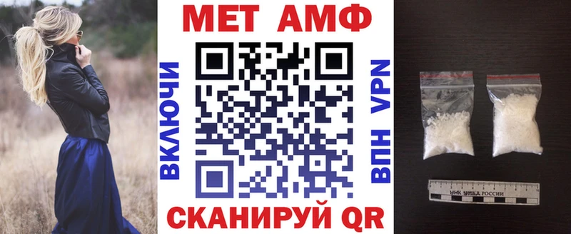 Амфетамин 97% Вилючинск