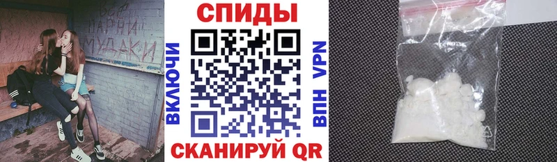 Amphetamine 97% как найти Вилючинск