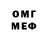 МЕТАДОН белоснежный Calil Solis