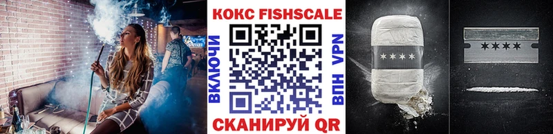 Cocaine Боливия  продажа наркотиков  Вилючинск 