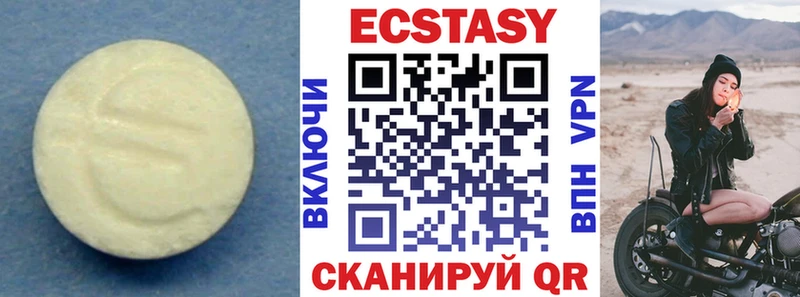 где найти наркотики Вилючинск ЭКСТАЗИ TESLA