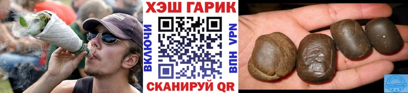 где купить наркоту Вилючинск Гашиш индика сатива