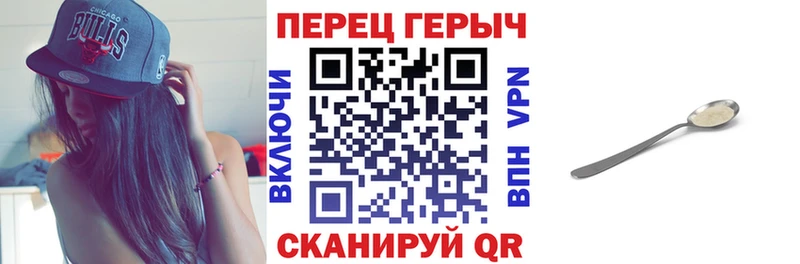 ГЕРОИН Heroin  Вилючинск 