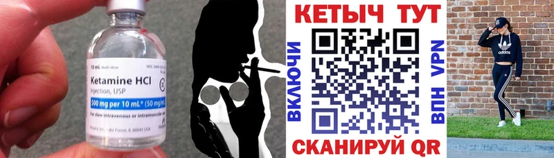 даркнет сайт  Вилючинск  КЕТАМИН VHQ 