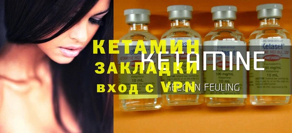 мяу мяу кристалл Абдулино