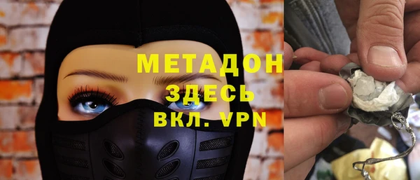мяу мяу кристалл Абдулино