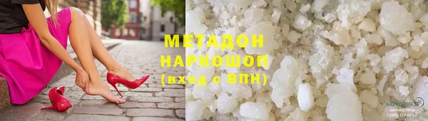 марки lsd Абинск