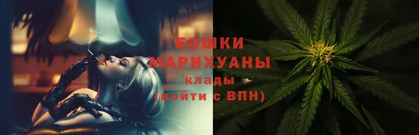 мяу мяу кристалл Абдулино