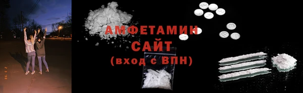 скорость Алексин