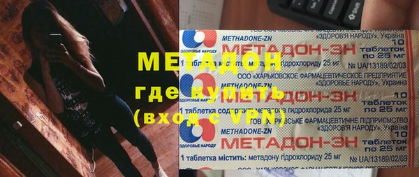мяу мяу мука Алексеевка