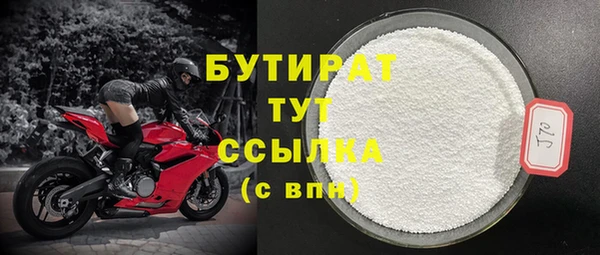 герыч Абаза