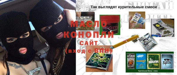 мяу мяу мука Алексеевка