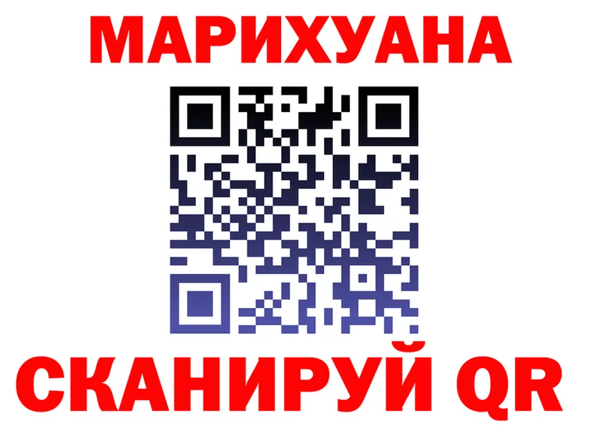 Купить закладку это состав Вилючинск