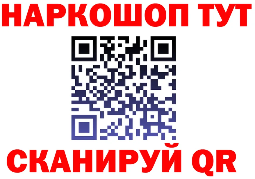 ГЕРОИН VHQ tor это KRAKEN Вилючинск