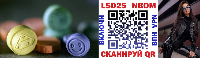 LSD-25 экстази кислота как найти закладки блэк спрут как зайти Вилючинск