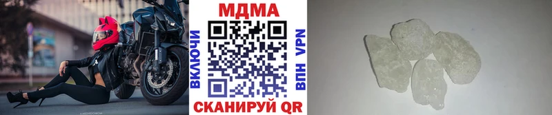МДМА VHQ  Вилючинск 