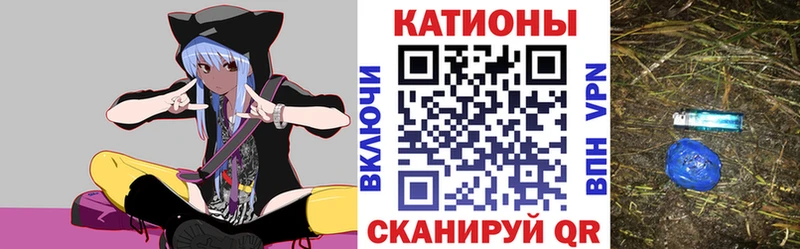 МЕФ кристаллы Вилючинск