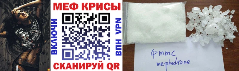 Мефедрон 4 MMC  blacksprut ONION  Вилючинск 
