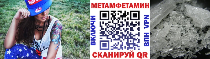 МЕТАМФЕТАМИН винт  где продают наркотики  Вилючинск 